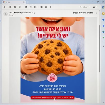 השף הקטן